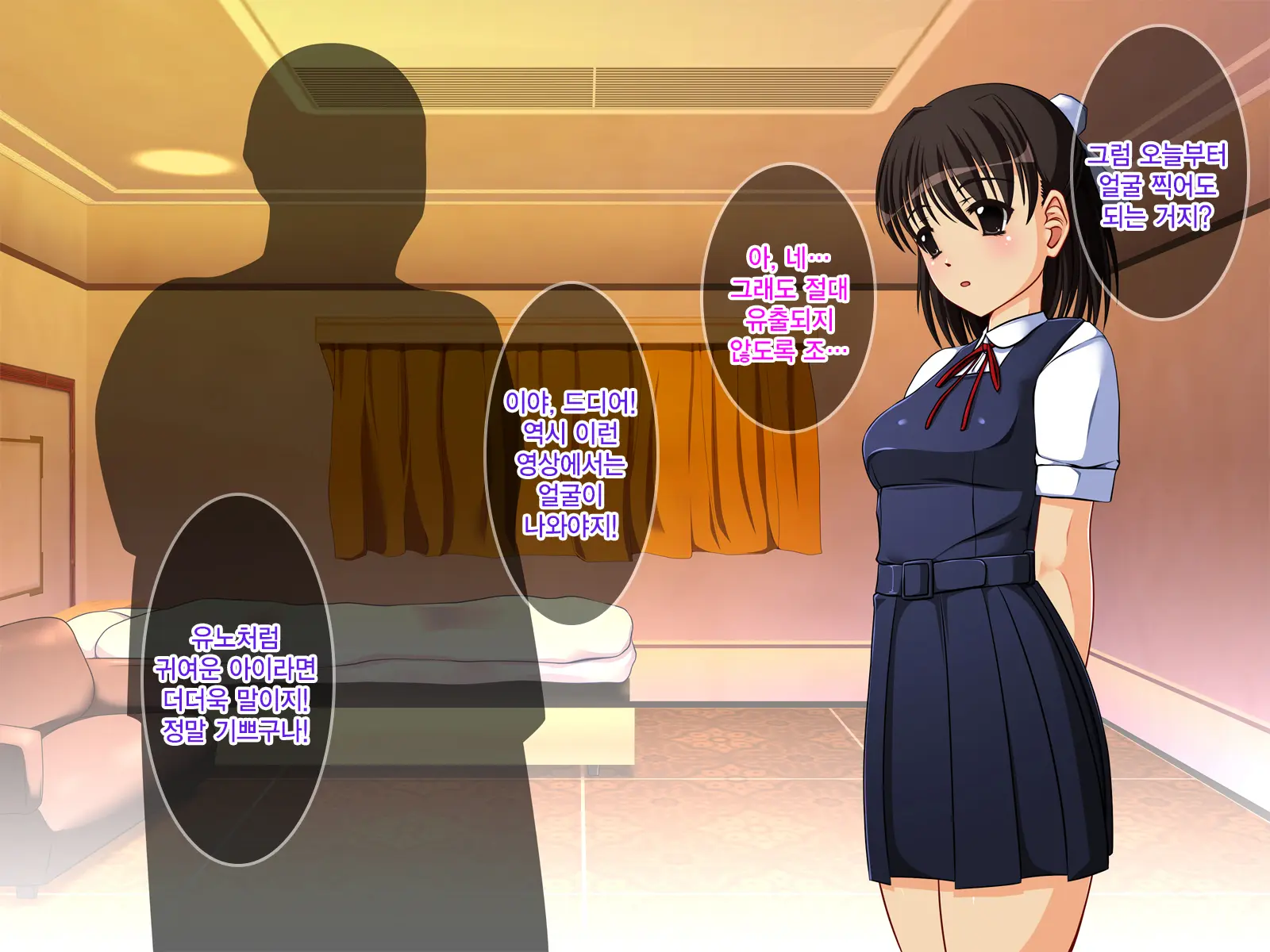 J○ Harahame ~ Watashi, Yuutousei Datta Kedo Enkou Chuunen Ochi○po Ni Hamarichuu Desu